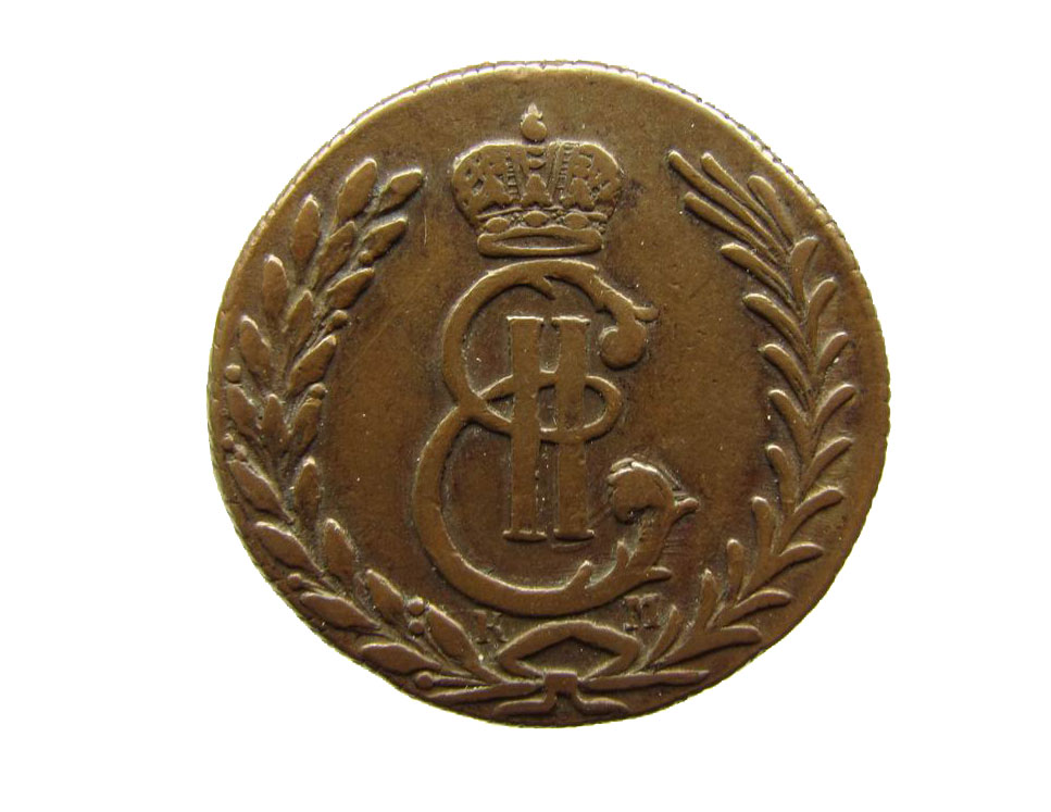 Российские 5 копеек. 5 Копеек 1777 Сибирская. Порт монет. 5 Kopeek 1834. 5 Kopeek 1832.