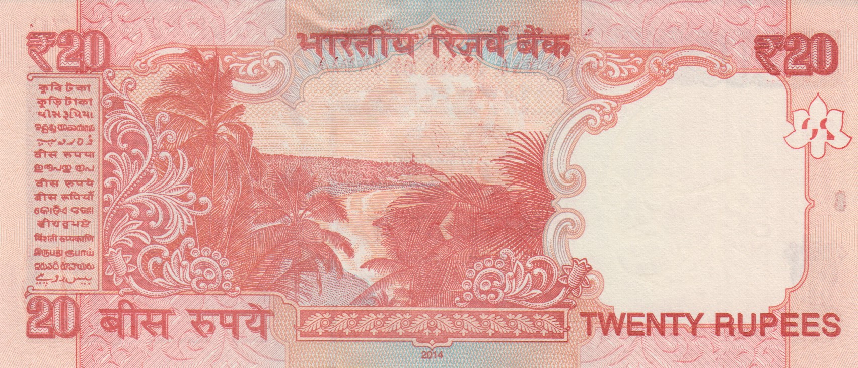 3 INDIA 20 Rupees 2014 Without Letter Pick 103a UNC 